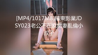 [MP4/ 1.48G]&nbsp;&nbsp;多个年轻浓妆的新人妹子，脱光光特写粉穴，换着特写道具自慰