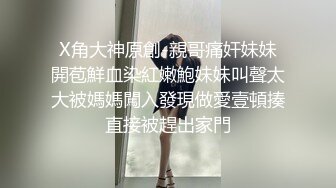 最美网红小妲己女神【CG洋大葱】土豪大尺度性爱私拍流出 极品美乳丰臀 疯狂骑乘也不怕把J8坐折了