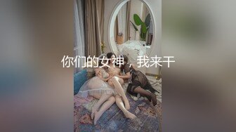 爆乳推特网红《Jan小兔子》线下与粉丝性爱私拍❤️喜欢被粉丝操喜欢被内射 (5)