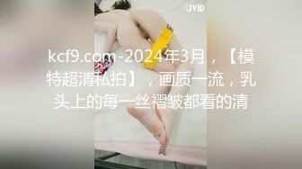 全网首发顶级身材 巨乳美腿 【奈汐酱Nice】金秋新作-镂空黑丝 楚楚可怜的眼神 待茎夹阴小穴求操