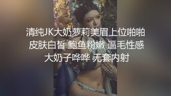 起点传媒 性视界传媒 XSJBW010 曾经的班花真会摇 张雅婷(小捷)