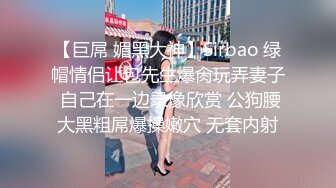 [原y版b]_067_专z找z老l阿a姨y玩w_啪p啪p_20210912