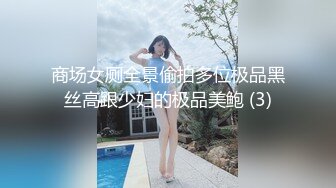 小美女续