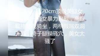 熟女夫妻找新人玩群交