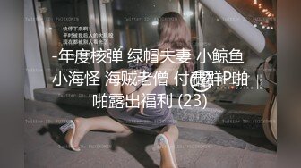 深圳 美女 模特 172