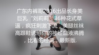 中午休息，找萝莉小同事匆忙一炮~打完吃个火锅还得回去上班，时间管理起来