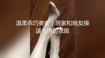 《精品泄密》P站金牌講師韻味氣質熟女少婦露臉私拍淫亂私生活 脫光衣服秒變蕩婦 表裏不一反差婊 (1)