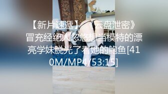 [MP4/339M]8/12最新 火辣紅色情趣内衣自摸玩奶好騷哦美逼欣赏VIP1196