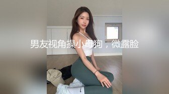 爆乳小妖操菊花