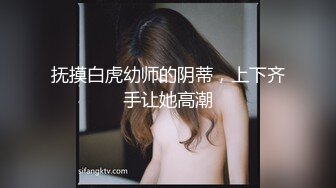 面容姣好的冷艳学生妹，吃饱了 关上灯，和男友翻云覆雨 震动模式开启，叫床声非常给力，床都快塌了