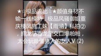 花椒【霞宝】性感热舞剪辑~黑丝美腿【217V】 (122)