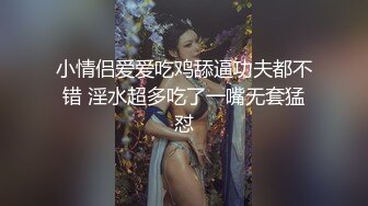 《精品顶流泄密》内部典藏PANS身材纤细甜美小姐姐【梦梦】顶格私拍~性感透视装跳脱衣舞然后全裸洗澡