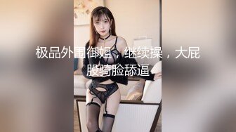 顶级反差人妻少妇 性感LO包臀裙酒店约炮 掀起短裙直接后入 魔鬼身材白虎粉逼 高潮颤挛抽搐 呻吟勾魂 超极品反差婊