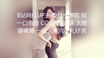 露脸女神究极泄密！推特23万粉无敌巨乳美女【板烧鸭鸭】666高价私拍，奶炮口交啪啪有钱人玩物 (7)