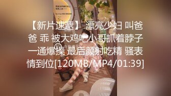 [MP4]00后姐妹花精彩3P名场面！好色尤物情趣装！双屌甩脸一起舔，骑乘操穴上面插嘴，嫩妹被操虚脱了