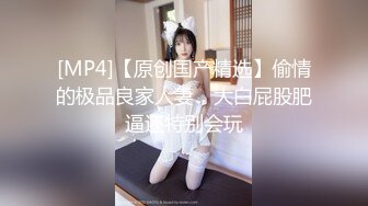 刚来公司三天的秘书就同意出来挨操了