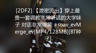 [2DF2]【表哥寻花】，嫖妓，小少妇 - soav(2335543-9200711) [MP4/71.1MB][BT种子]