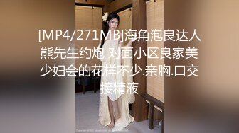 [MP4/ 174M]&nbsp;&nbsp;白丝大奶颜值小姐姐 啊 妈妈呀 轻点轻点 操死你 我夹你把你鸡吧夹断 被大棒棒无套输出