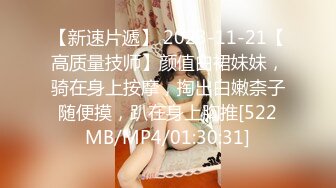 玩遍全国大学生良家网约了一位美女大学生兼职妹酒店啪啪[MP4/682MB]