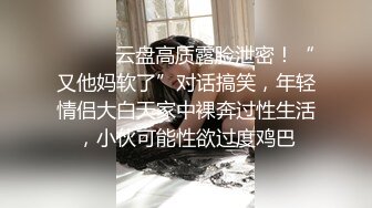 蜜桃传媒PMC084为了梦想把女儿送给兄弟无套操-斑斑