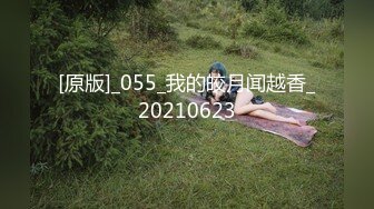 坐标0457，去年在加格达奇约的一个淑女续