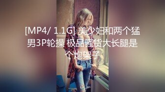 [MP4]麻豆传媒 MDX-0241-3《家庭医生爆操少妇和女儿》苏语棠 沉娜娜