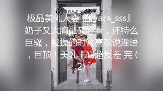 5月奶茶店再次偷拍几个美女少妇