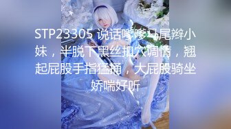 [MP4/ 1.1G]&nbsp;&nbsp;白皙性感蜂腰蜜桃臀清新小仙女Selina香甜白嫩甜美女神 奶油肌肤纯欲系少女