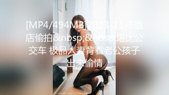 蜜桃传媒PMTC020捉奸在床盗摄淫妻偷情-孟若羽