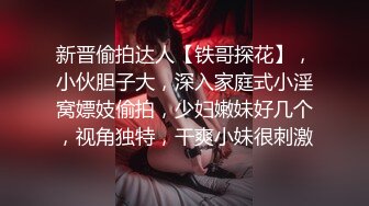 反差尤物网红女神 极品青春美少女情欲四射，超短裙眼镜骚货女友按倒桌子上扶腰后入骚穴