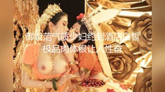 [MP4/412MB]6-19探花大神辟帝酒店约炮眼镜反差婊气质人妻成熟端庄 为人师婊浪荡妩媚