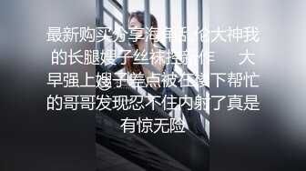 中文字幕 这样的公司很向往，有好多黑丝制服靓女