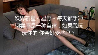 【新片速遞】&nbsp;&nbsp;大奶眼镜美女 不要射 我想你多操我一会儿再忍一下 让我多爽一下 忍不住了 扒着双腿说说笑笑被小哥无套猛怼 奶子哗哗 [923MB/MP4/58:05]