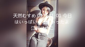 天然むすめ 091621_01 今日はいっぱいイっちゃったよ 江藤けいこ