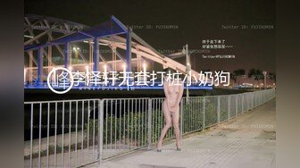 91新人学院派女神 边口边聊说最喜欢吃鸡巴无水印1080P