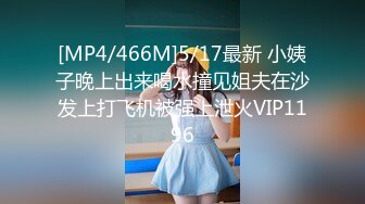 [MP4/ 681M]&nbsp;&nbsp;高挑模特美少妇女上位无套暴力打桩机，后入多姿势下下到底，死去活来的叫