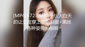 [MP4/ 227M] 淫妻 能不能温柔一点 弄的跟个强奸似的 操 又操屁眼了 啊啊