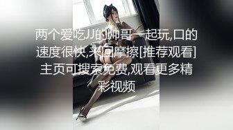 精液榨汁机，颜值不错的性感女神皮肤白皙奶子翘挺黑丝诱惑，跟大哥鸡巴啪啪各种姿势蹂躏抽插，直接内射骚逼