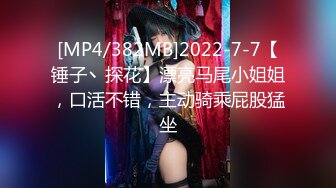 [MP4/1.4G] 糖心认证UP主『司雨』汉服小姐姐 纯外表下的淫欲恶魔 狂插小嫩逼