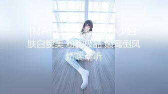 [MP4/ 391M] 网友自拍 妈妈 儿子操的舒服吗 舒服 儿子能不能操一辈子啊 第一次內射妈妈的无毛肥鲍鱼