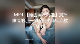 ☀️网红女神☀️潮喷淫娃〖小水水〗室友喜欢穿黑丝情趣内衣被后入，生活中的傲娇女神被彻底征服，被大鸡巴操的潮喷