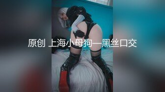 【新片速遞】✿顶级名模✿ 最新流出超人气嫩模极品女神 ▌阿朱▌4K原版私拍 肛塞猫女郎 挺翘乳粒鲜嫩紧致白虎 无与伦比的气质[1.27G/MP4/11:05]