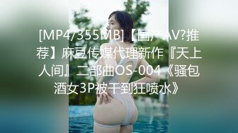 绝色美女眼神勾人看的让你射！