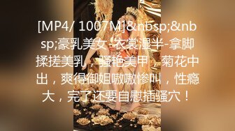 《魔手☛外购☀️极品CP》先看脸再看逼各种美鲍菊花，商场女厕全景偸拍超多美女美少妇方便，近镜头欣赏视觉盛宴