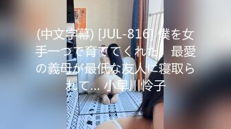 后入济宁骚熟女