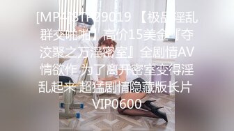 [MP4/ 1.04G] 探花山哥酒店约炮 身材匀称的暑期兼职美女大学生身体又白又嫩，做爱很配合