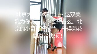 最新《疯狂抖音》新篇之《播着播着妈妈回来了》漂亮美女自述还是个处 刚脱裤子妈妈回来了