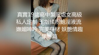 [MP4/ 781M] 漂亮美眉 啊啊 用力顶不要停 使劲操我 妹子身材不错 被无套猛怼