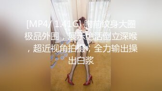 [MP4/ 410M] 超人气极品性感尤物Avove 开档黑丝狂插粉嫩白虎小水逼 深喉爆性感迷人樱桃小嘴