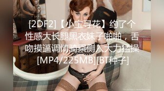 ✿反差小淫娃✿巨乳身材学妹〖小巨〗一边操她一边让她K歌骚逼唱不出来，小学妹看起来挺文静，床上骚出水~